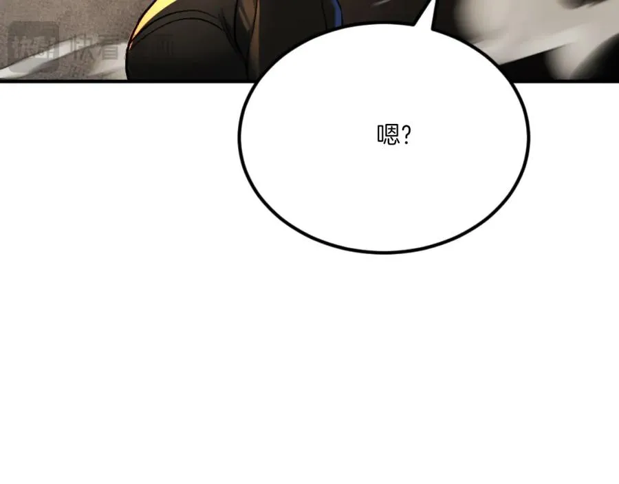 第45话 战死 第106页