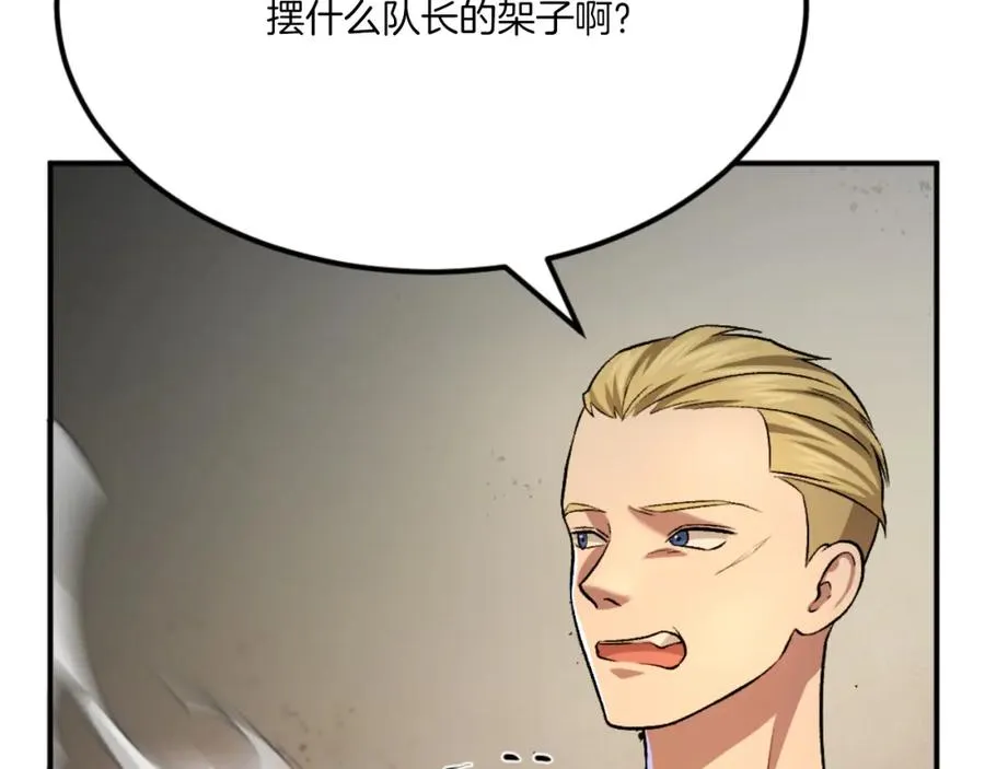 第45话 战死 第108页