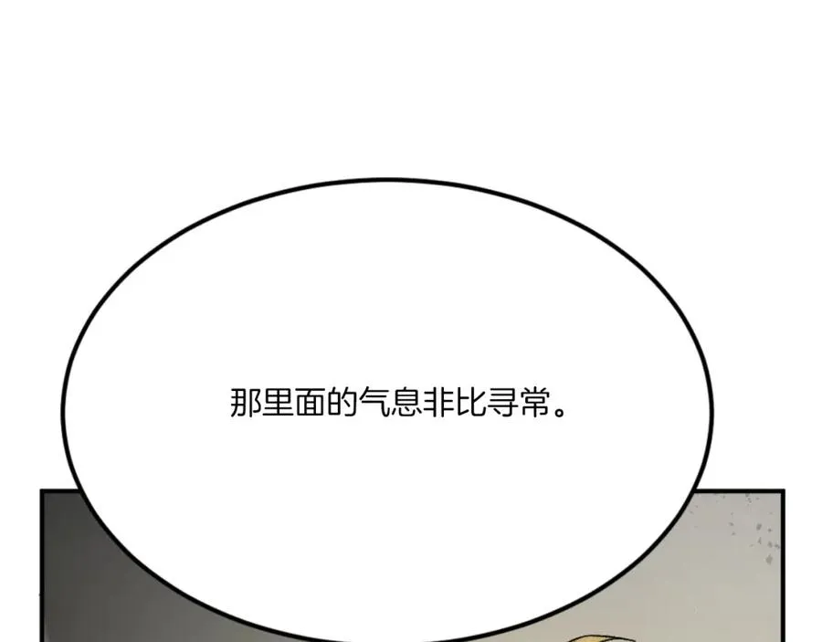 第45话 战死 第111页