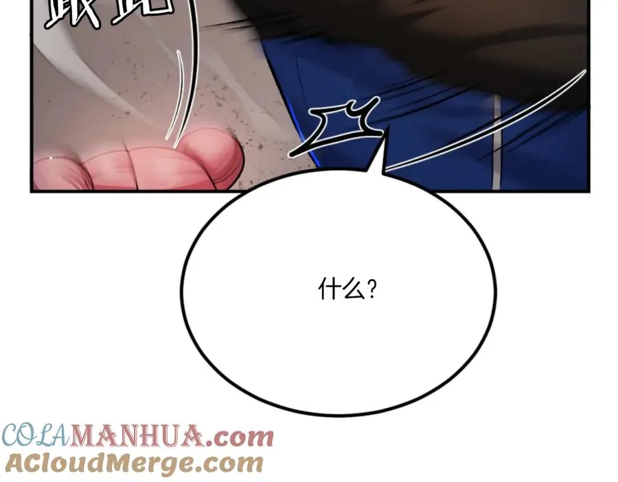 第45话 战死 第113页