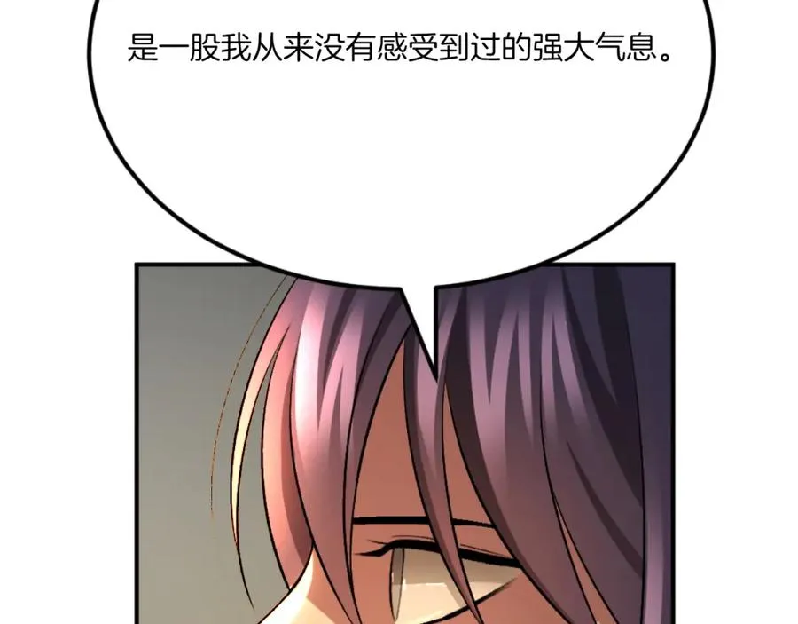 第45话 战死 第115页