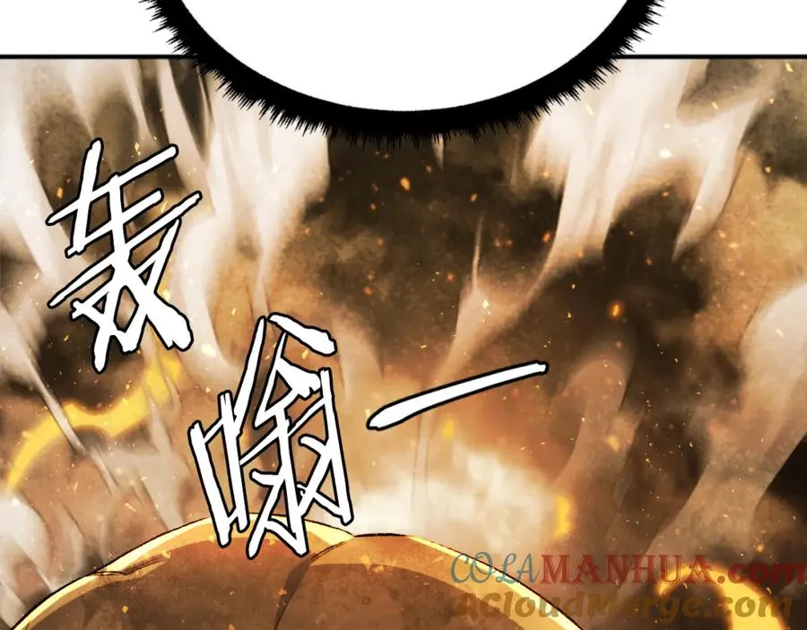 第45话 战死 第121页