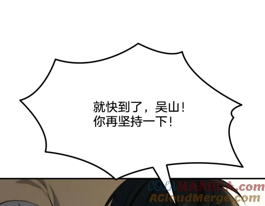 第45话 战死 第125页