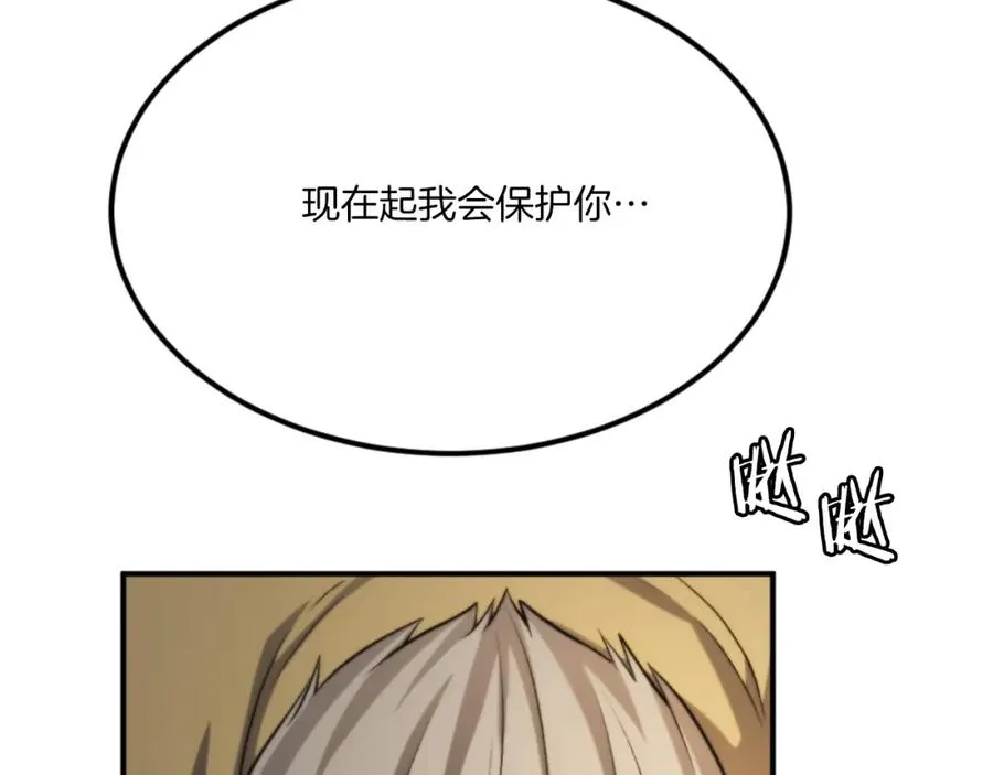 第45话 战死 第128页