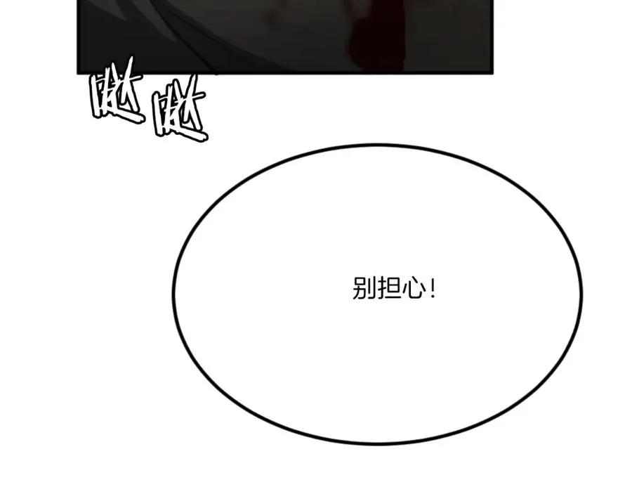 第45话 战死 第130页
