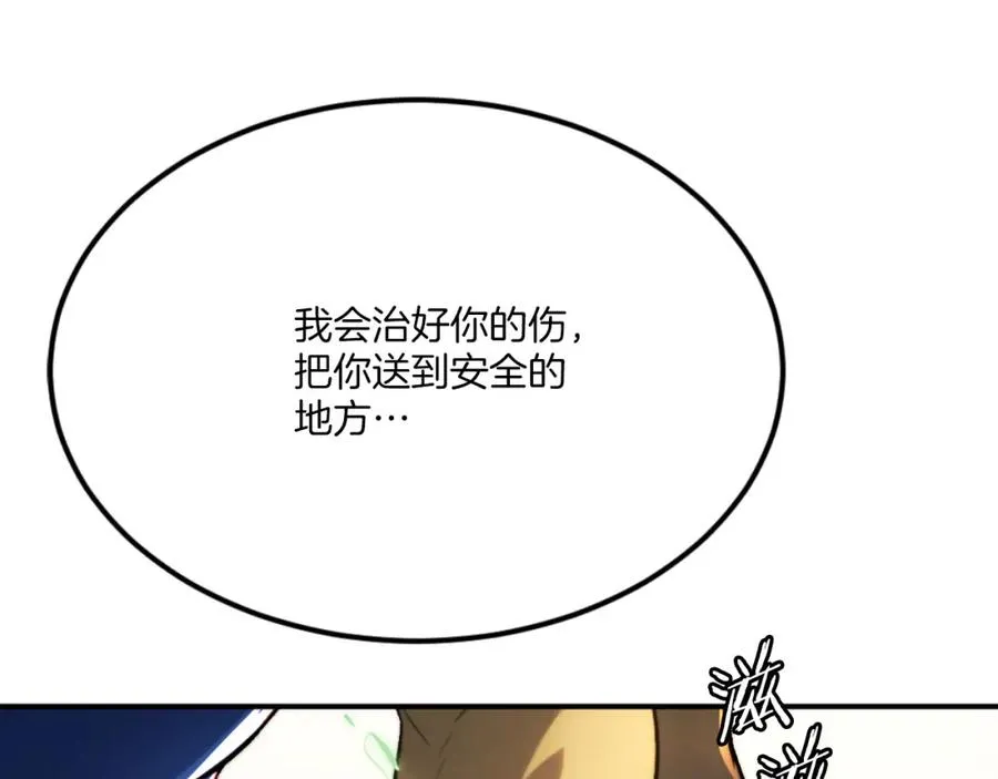 第45话 战死 第131页