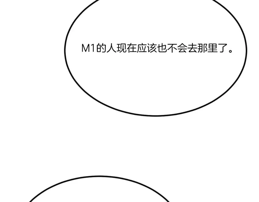 第45话 战死 第135页