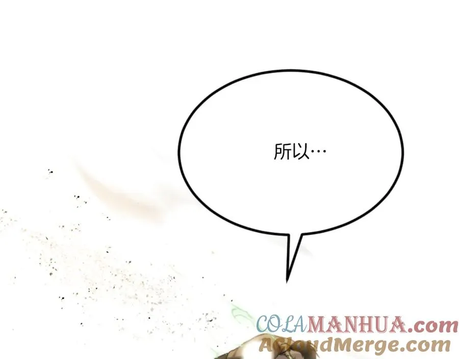 第45话 战死 第137页