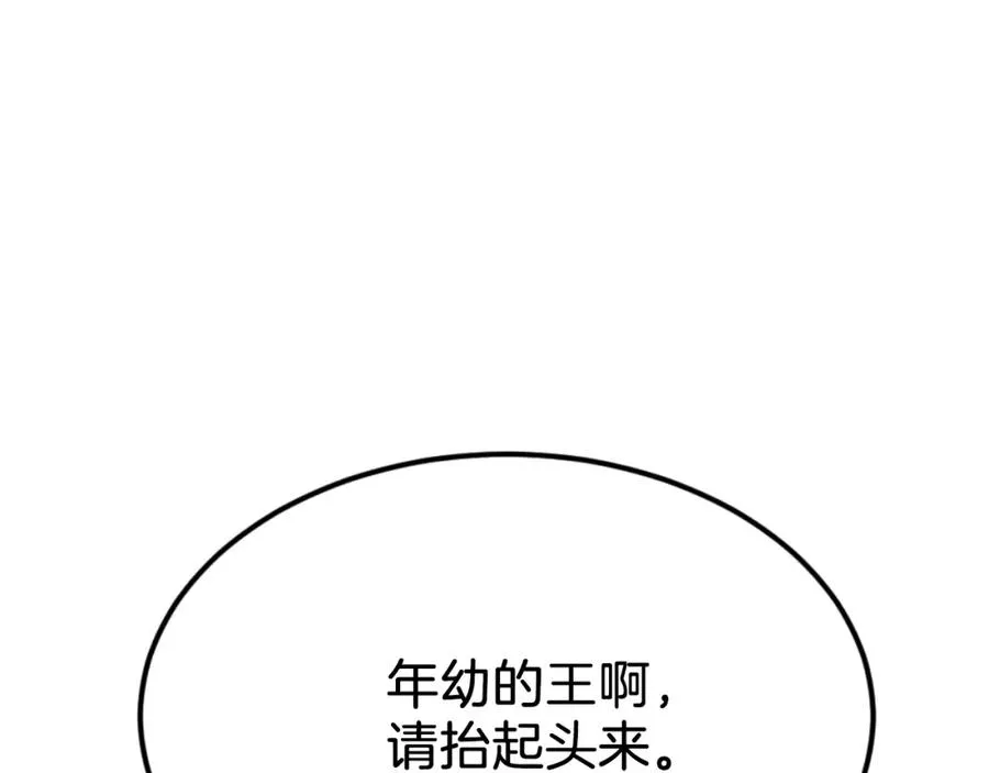 第45话 战死 第142页