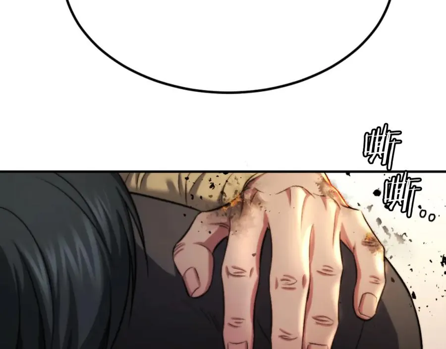 第45话 战死 第143页