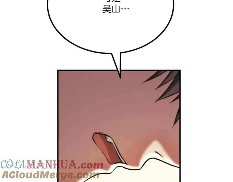 第45话 战死 第145页