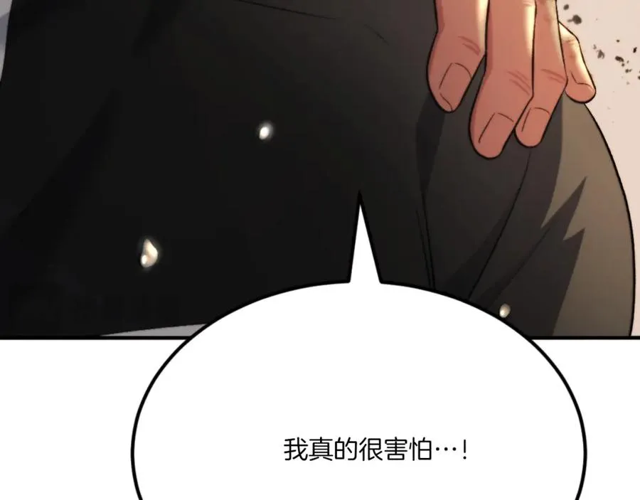 第45话 战死 第151页