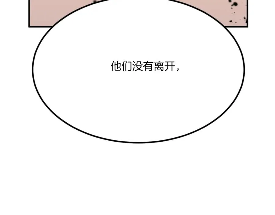 第45话 战死 第163页