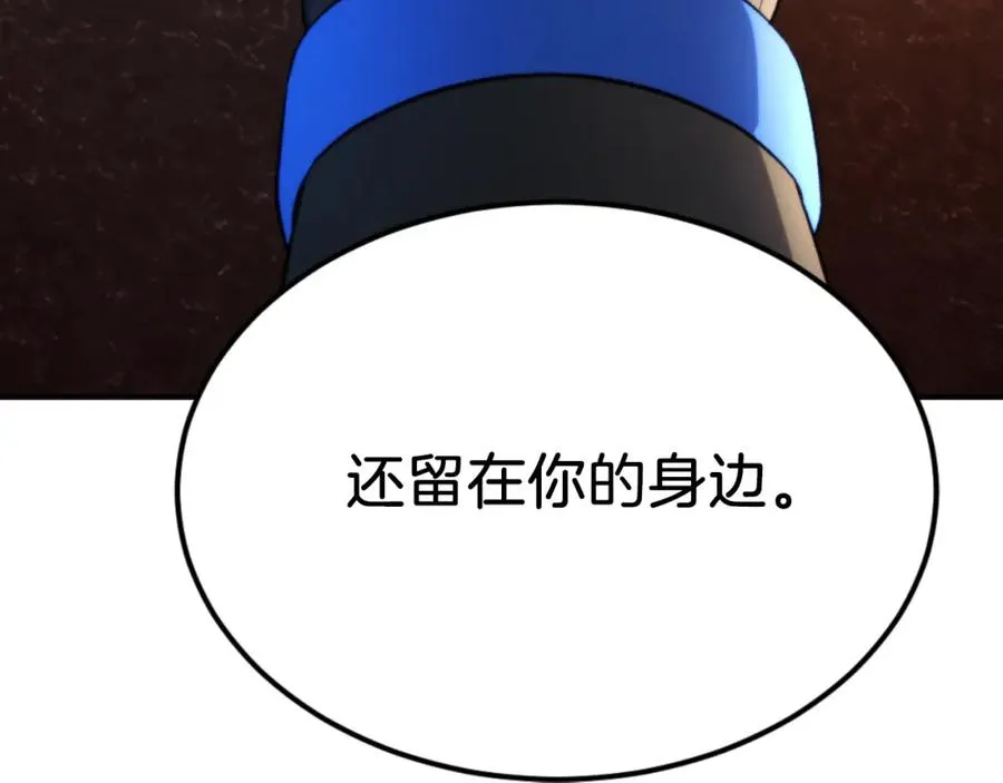 第45话 战死 第171页
