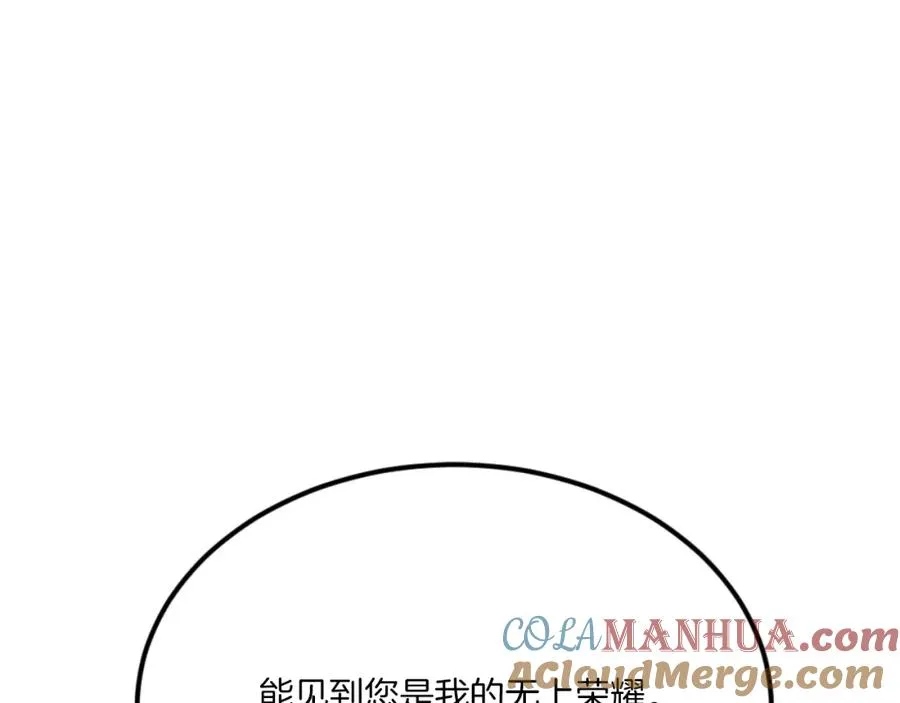 第45话 战死 第181页