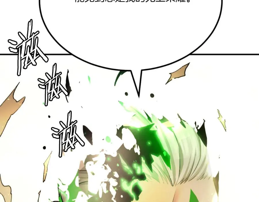 第45话 战死 第182页