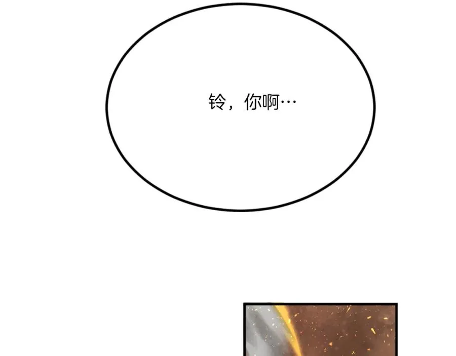第45话 战死 第194页