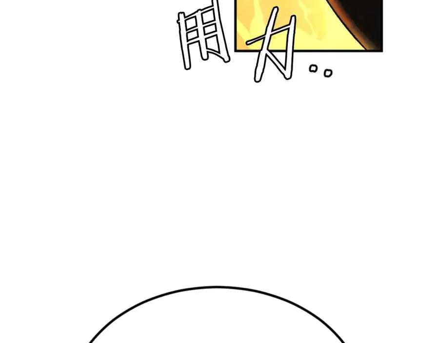 第45话 战死 第196页