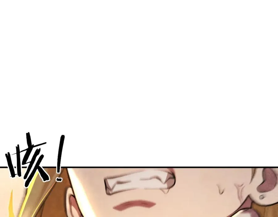 第45话 战死 第208页