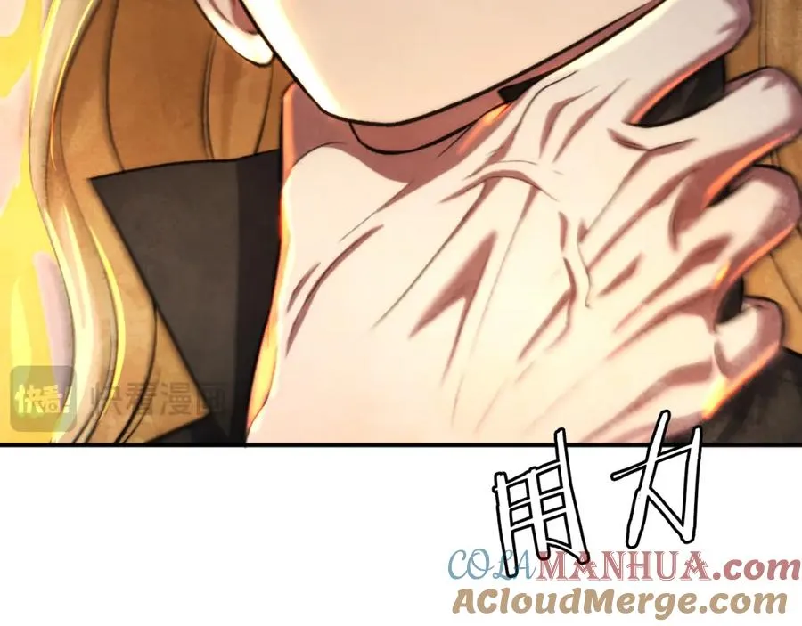 第45话 战死 第209页