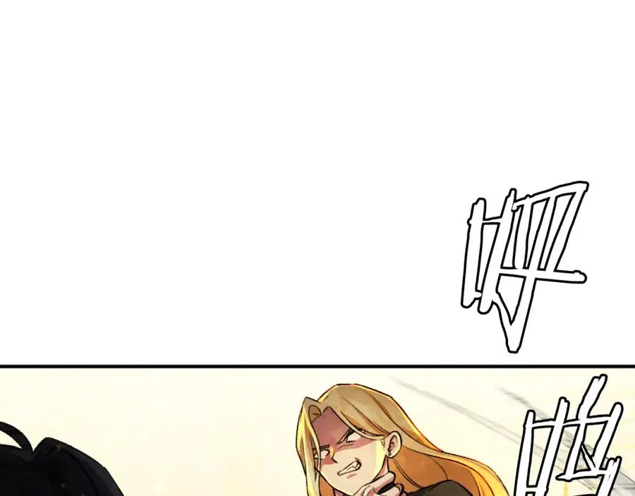 第45话 战死 第218页