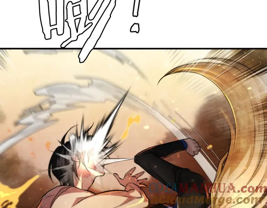 第45话 战死 第221页