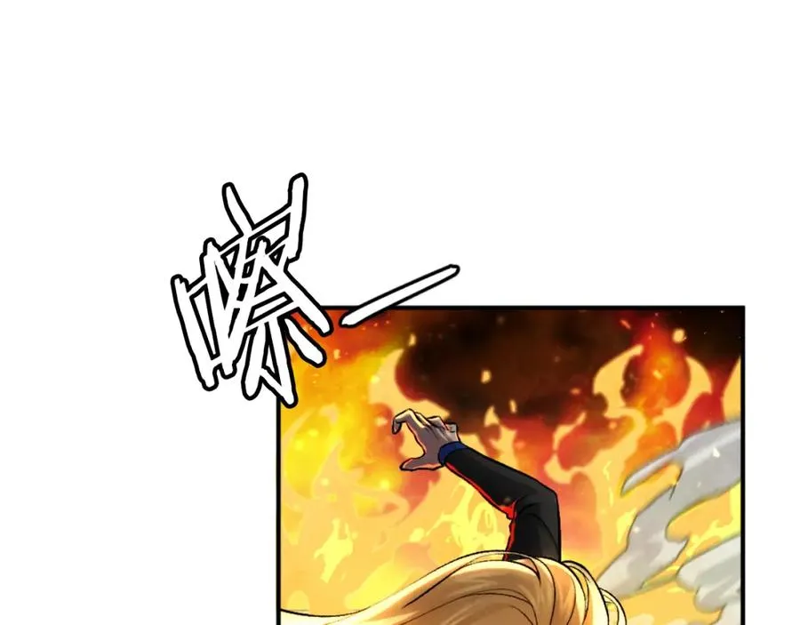 第45话 战死 第224页