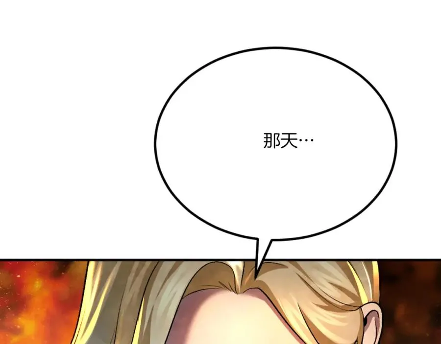 第45话 战死 第230页