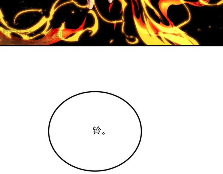 第45话 战死 第255页