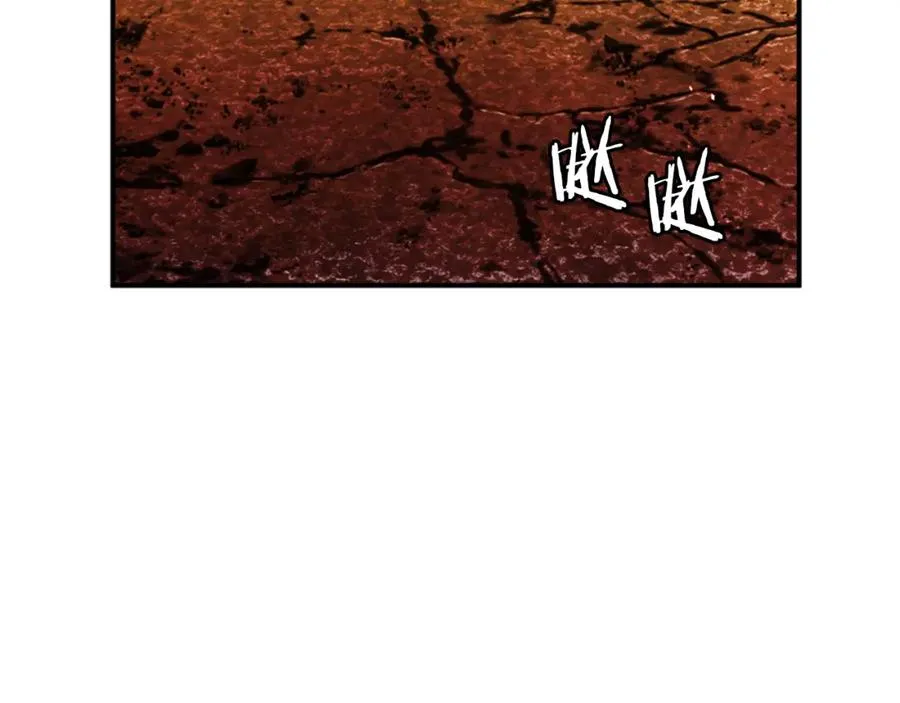 第45话 战死 第263页