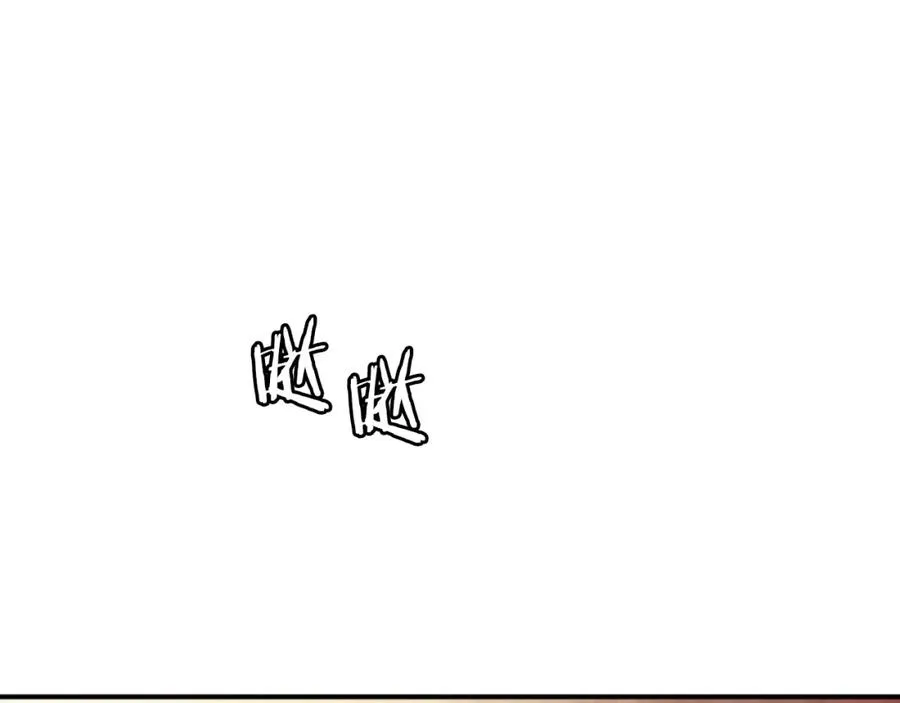 第45话 战死 第264页