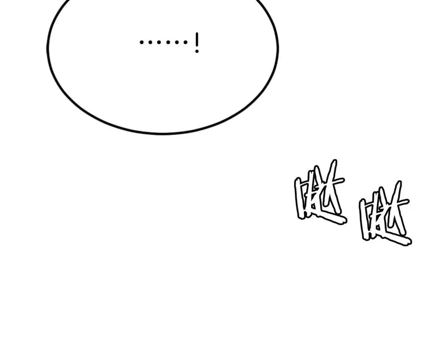 第45话 战死 第266页