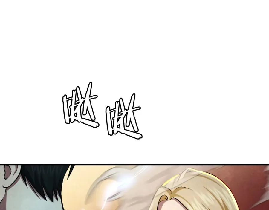 第45话 战死 第267页