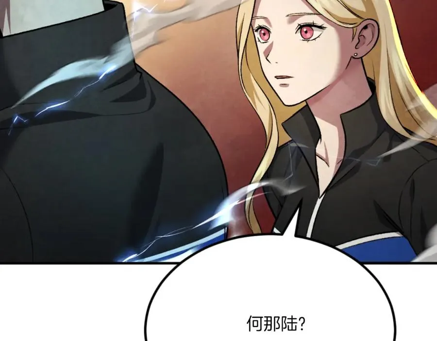 第45话 战死 第268页