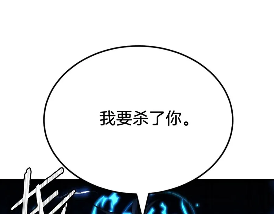 第45话 战死 第276页