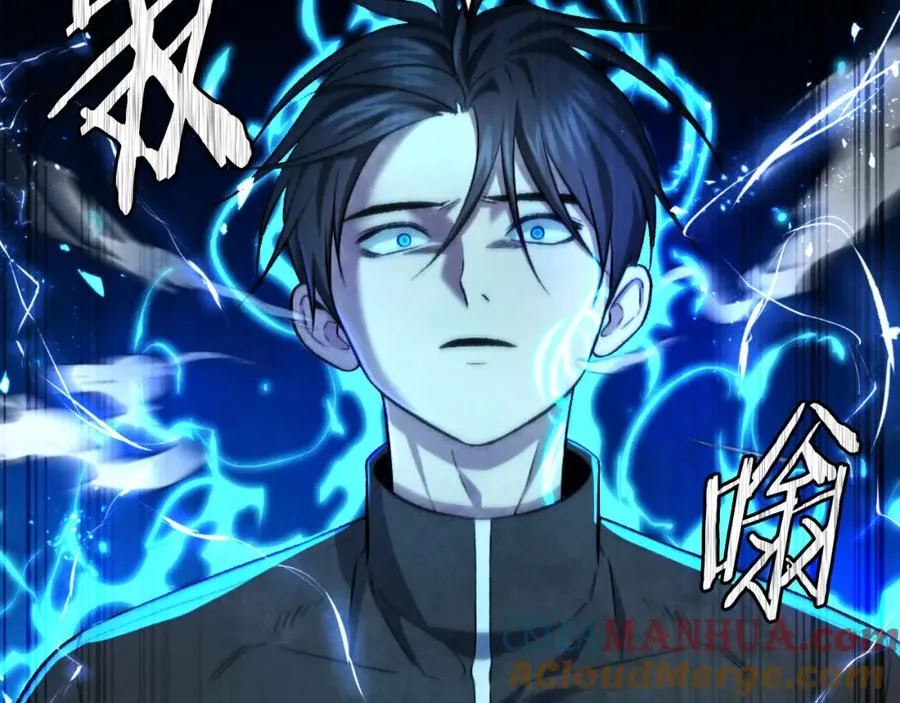 第45话 战死 第277页
