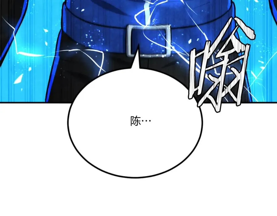 第45话 战死 第279页