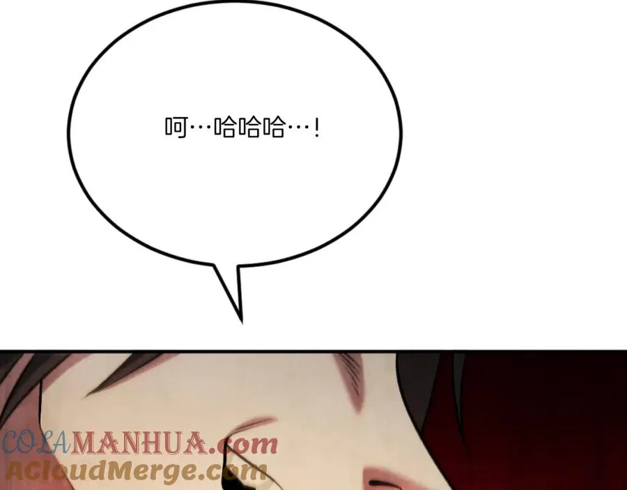 第45话 战死 第281页