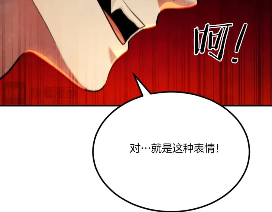 第45话 战死 第282页