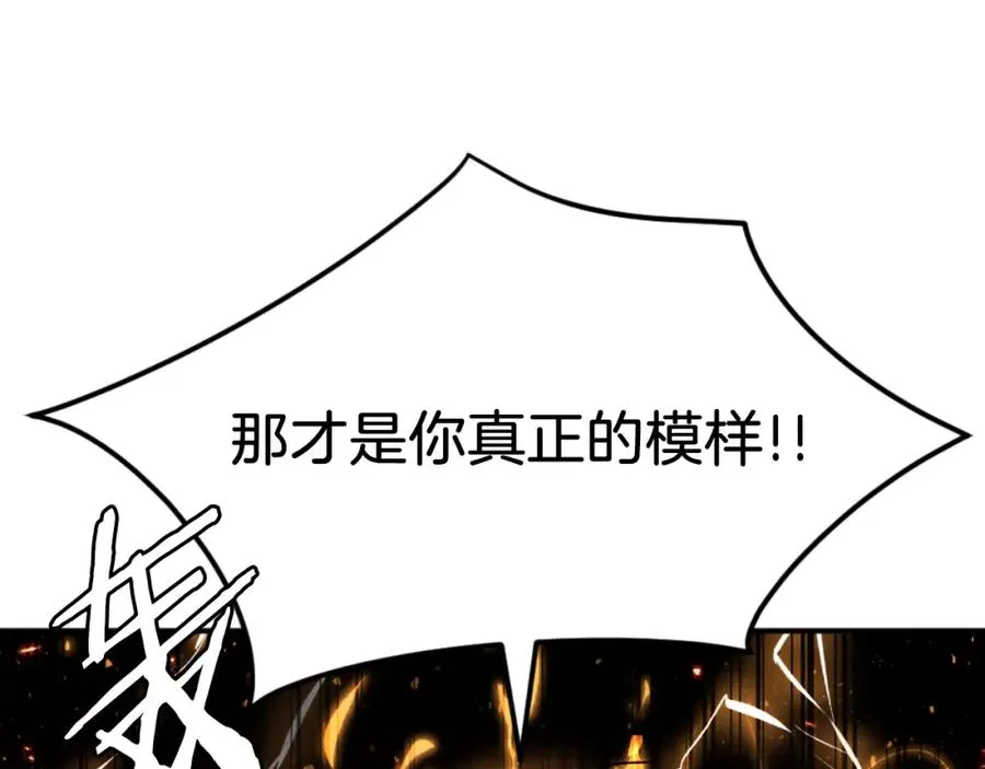 第45话 战死 第284页