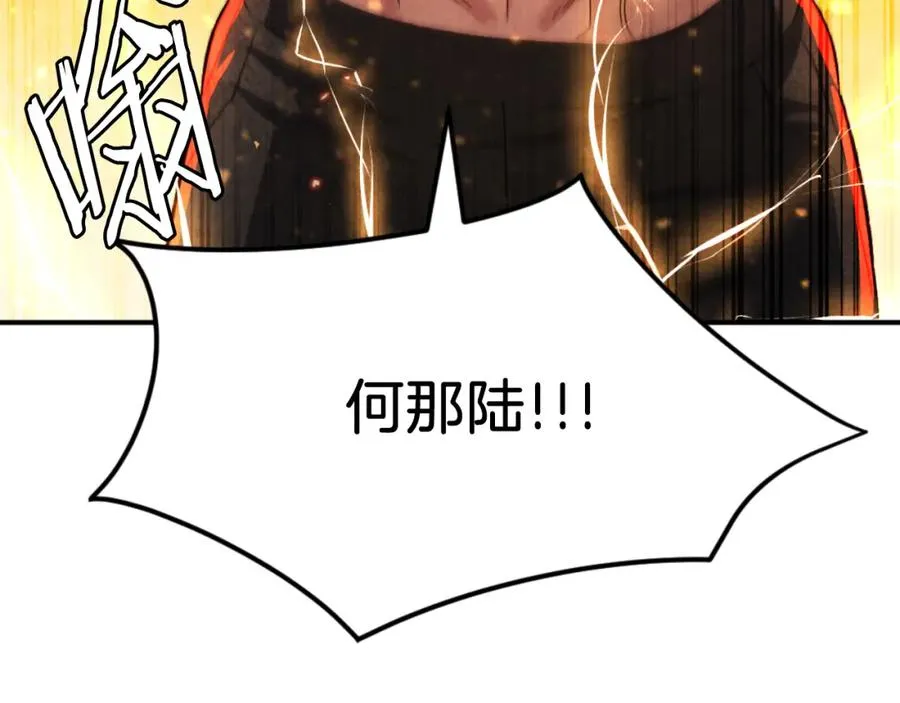 第45话 战死 第287页