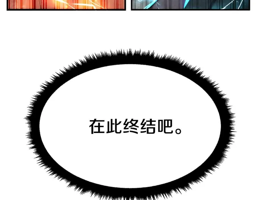 第45话 战死 第292页
