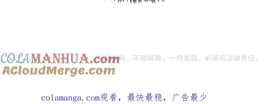 第45话 战死 第293页