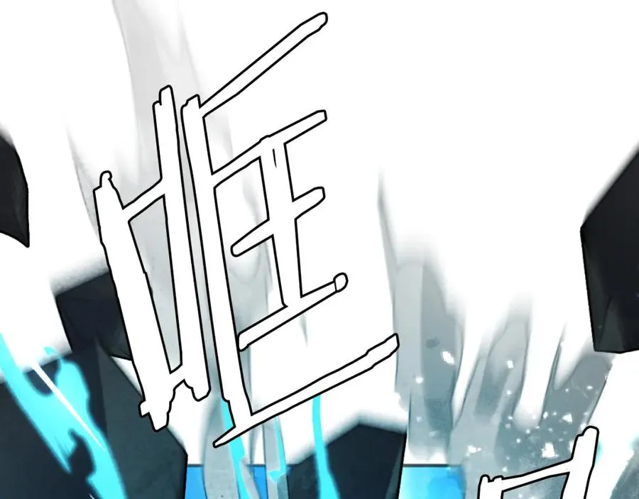 第46话 打开通道 第16页