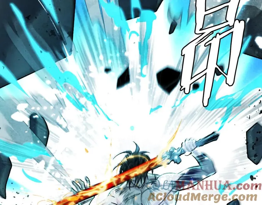 第46话 打开通道 第17页