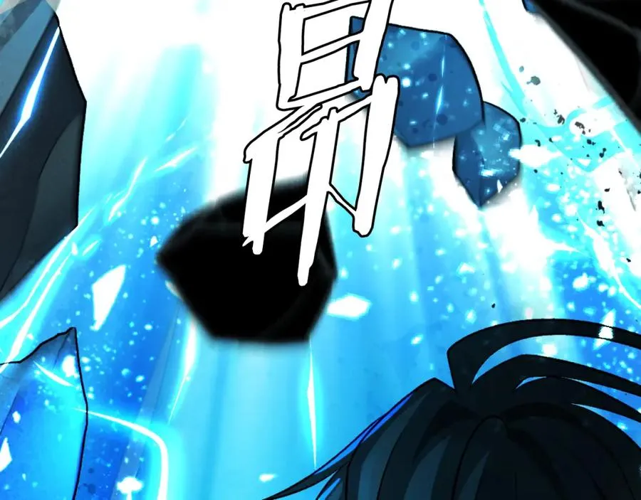 第46话 打开通道 第19页