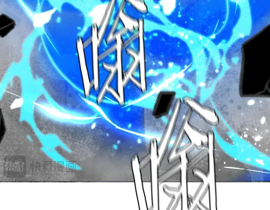 第46话 打开通道 第23页