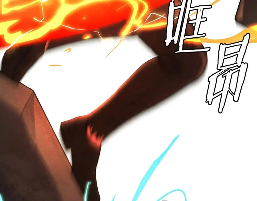 第46话 打开通道 第31页