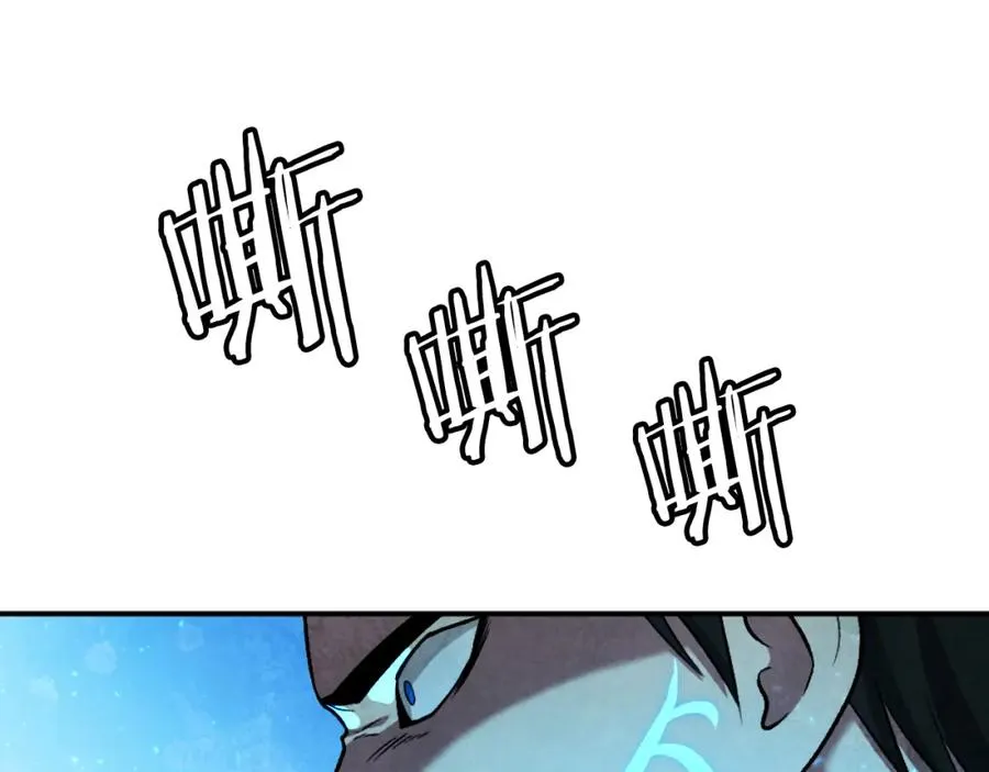 第46话 打开通道 第39页