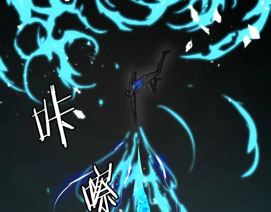 第46话 打开通道 第46页